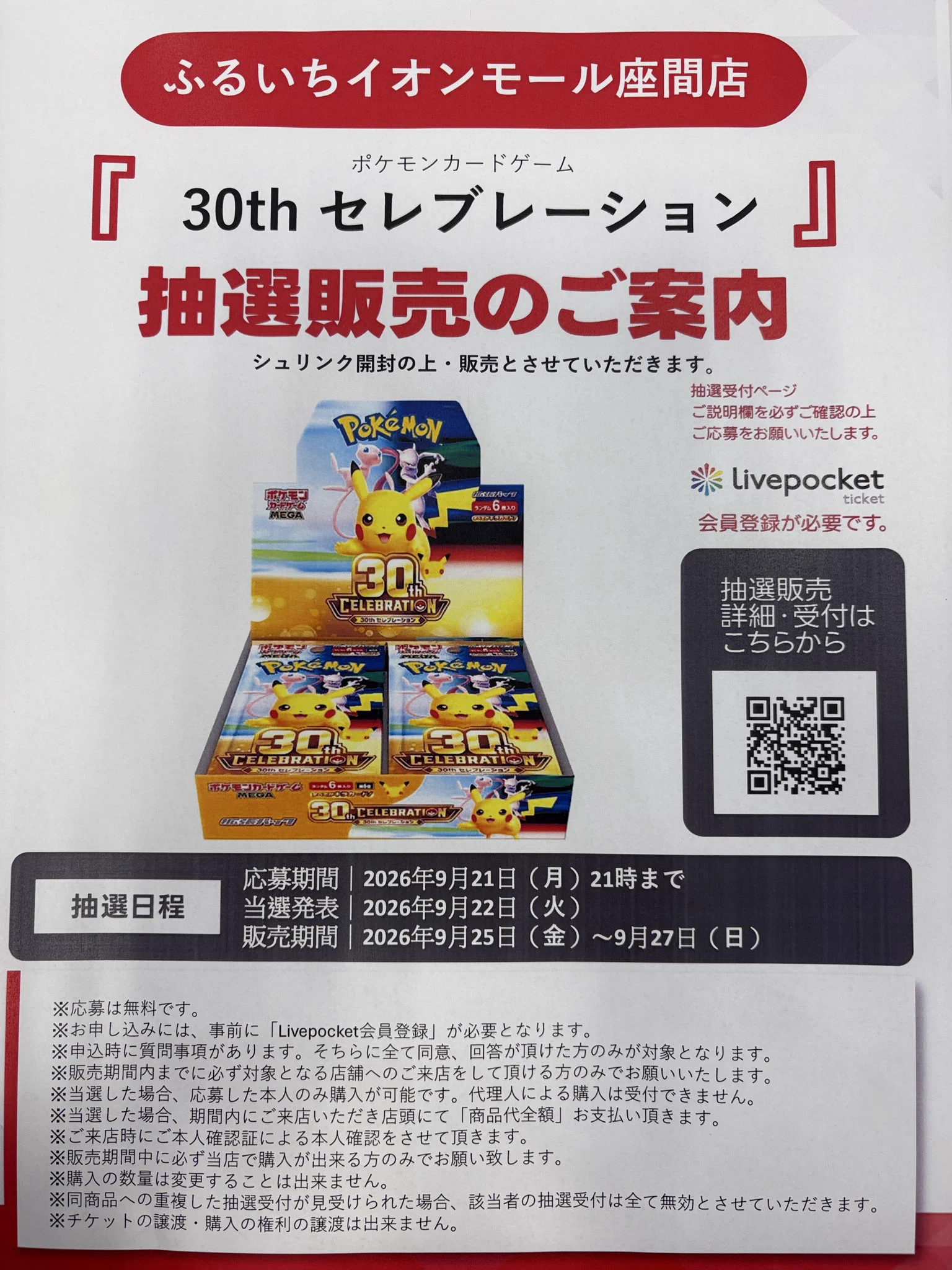 再出品　be名盤３５枚セット。早い者勝ちになります。 まる👿ポケカ/株/資産運用 on X: 