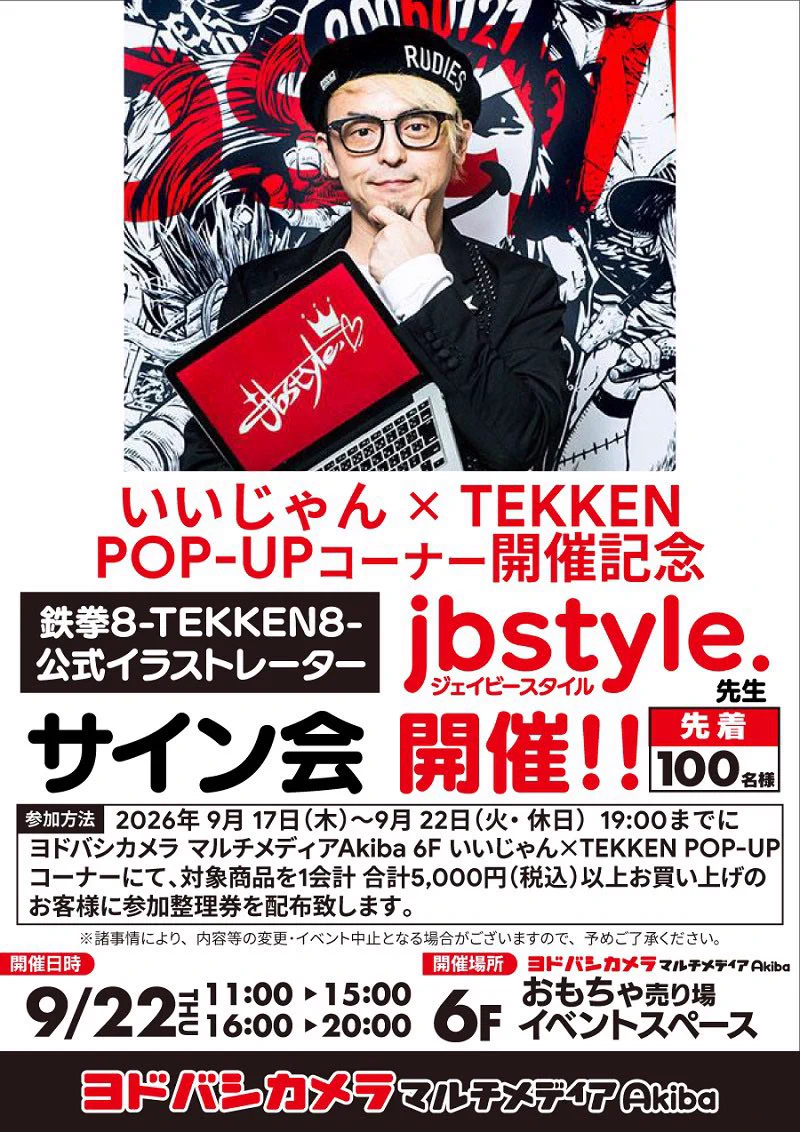 ⚡️jbstyle.⚡️ on X: 