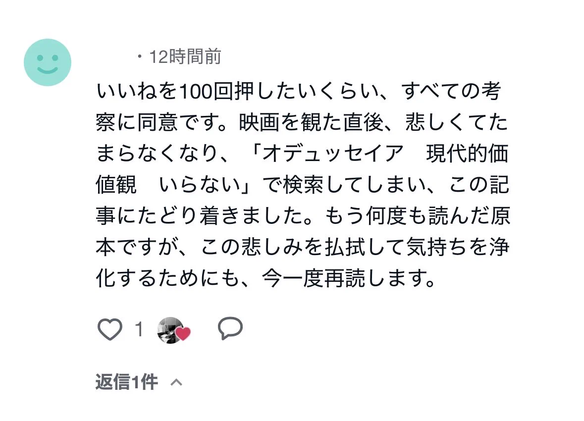 まいるず James Miles ⚒️ on X: 