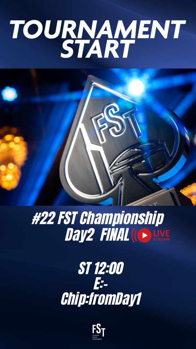 fst_202408's tweet photo. #22 FST Championship Day2 FINALがSTART
Championshipの頂点を決める最終決戦、Day2 FINALが始まる。

#22 FST Championship Day2 FINAL
Regist Close / -
Entry Fee / 3000
Chips / from Day1

#FST #FST5 #FUKUOKASUPERTOURNAMENT https://t.co/yBjQVn5myi