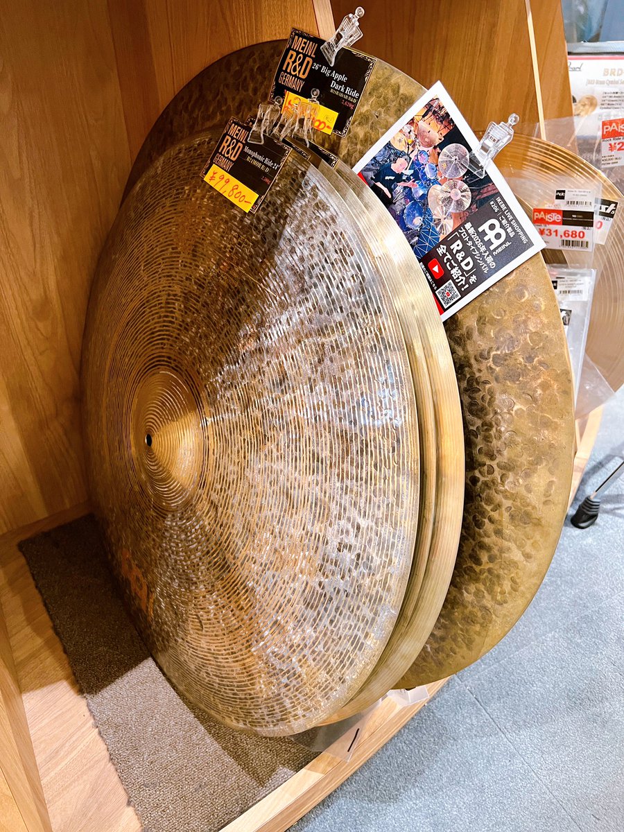 drumstation_sby's tweet photo. 9/21(月祝)開店!
限定モデルも多数ご用意しているドラムステーション渋谷です!
#TAMA
#MEINL
#SONOR
#Zildjian https://t.co/F8hx9i3ZP9
