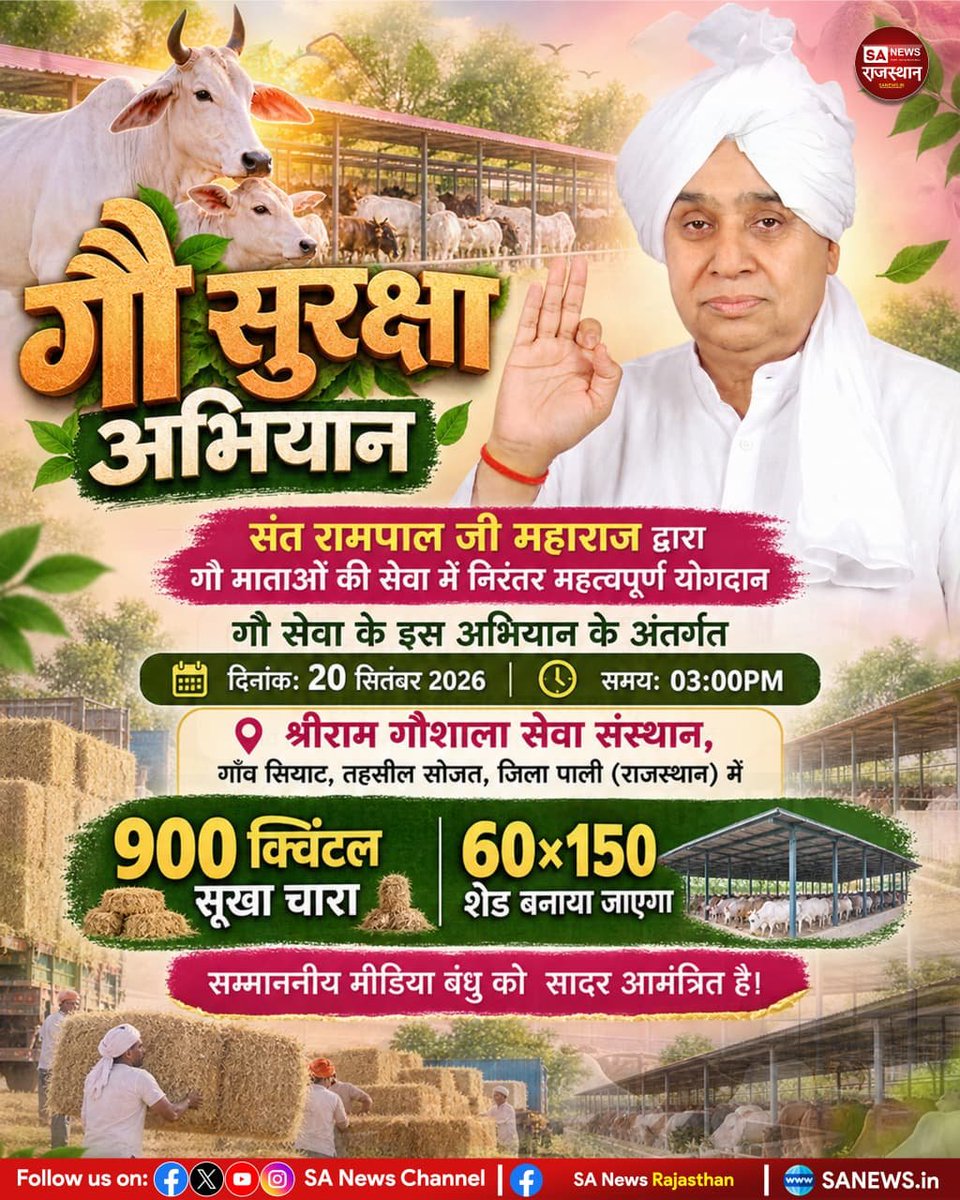 avtaar012's tweet photo. #परमेश्वर_आए_दया_करी
सच्ची गौ माता सेवा ।।।
#GodMorning‌Monday https://t.co/T1RqWOajnv
