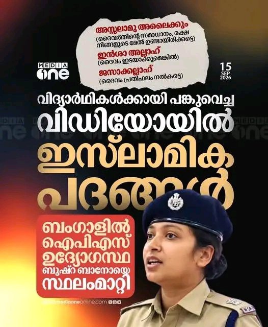 aman4567911's tweet photo. ആദ്യത്തേത് ശരിയും രണ്ടാമത്തേത് തെറ്റുമായി കാണുന്ന ഏർപ്പാടിനെ 2014 ന് ശേഷം അറിയപ്പെടുന്ന പേരാണ് #ഡിജിറ്റൽ_ഇന്ത്യ

@Rayups_ @areekadan_ @prabudhantweets @the_kerala_girl @_Vibhu_ @DuttonRacist @monkbharath @sunilkumars1969 @rayarg @bharathmallu7 @nach1keta @kadathanadan77 https://t.co/hiDrWD7DnH