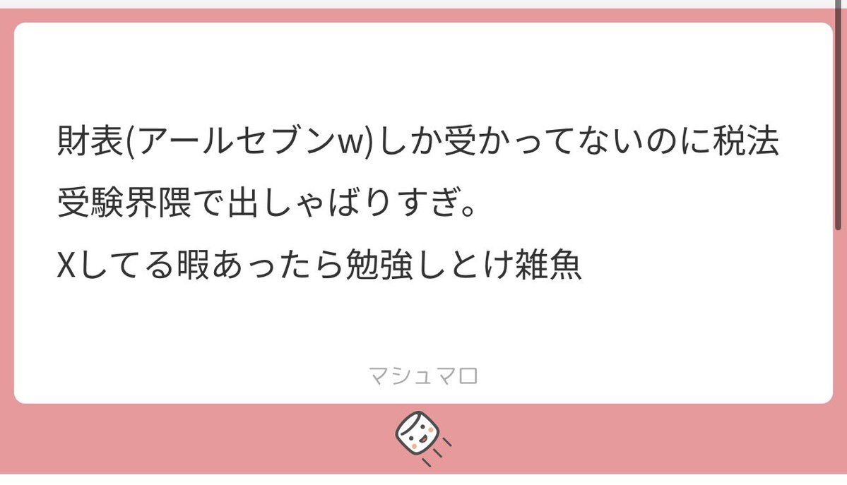 kyoumo_shachiku's tweet photo. アールセブン....威力すごいなアールセブン...

今すぐTwitter閉じて暖かい湯船に浸かって栄養たっぷりのご飯食べて、暖かいお布団で10時間寝てくれ😿 https://t.co/aWeYbvLajZ