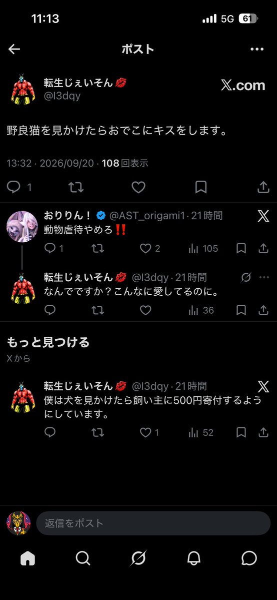 Snakedesuga's tweet photo. シャドバン恐れてるの？ https://t.co/njSUrYnAXm