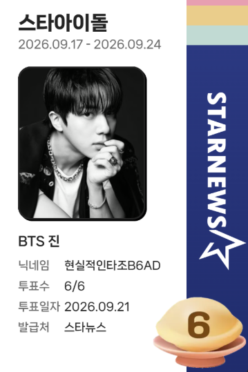 rlatjrwls9090's tweet photo. #Jin_Echo #Dont_Say_You_Love_Me #Jin #진
#방탄소년단진 🗳☑
https://t.co/ZgRvgICrYO
https://t.co/C8X6H16nCP
https://t.co/MxAutAv6g9
*Radio
https://t.co/P0X0rXjq44 https://t.co/GqKkmfn0NL