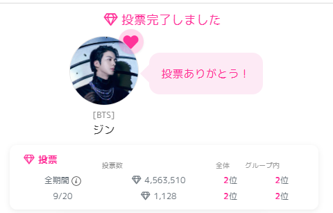 rlatjrwls9090's tweet photo. #Jin_Echo #Dont_Say_You_Love_Me #Jin #진
#방탄소년단진 🗳☑
https://t.co/ZgRvgICrYO
https://t.co/C8X6H16nCP
https://t.co/MxAutAv6g9
*Radio
https://t.co/P0X0rXjq44 https://t.co/GqKkmfn0NL