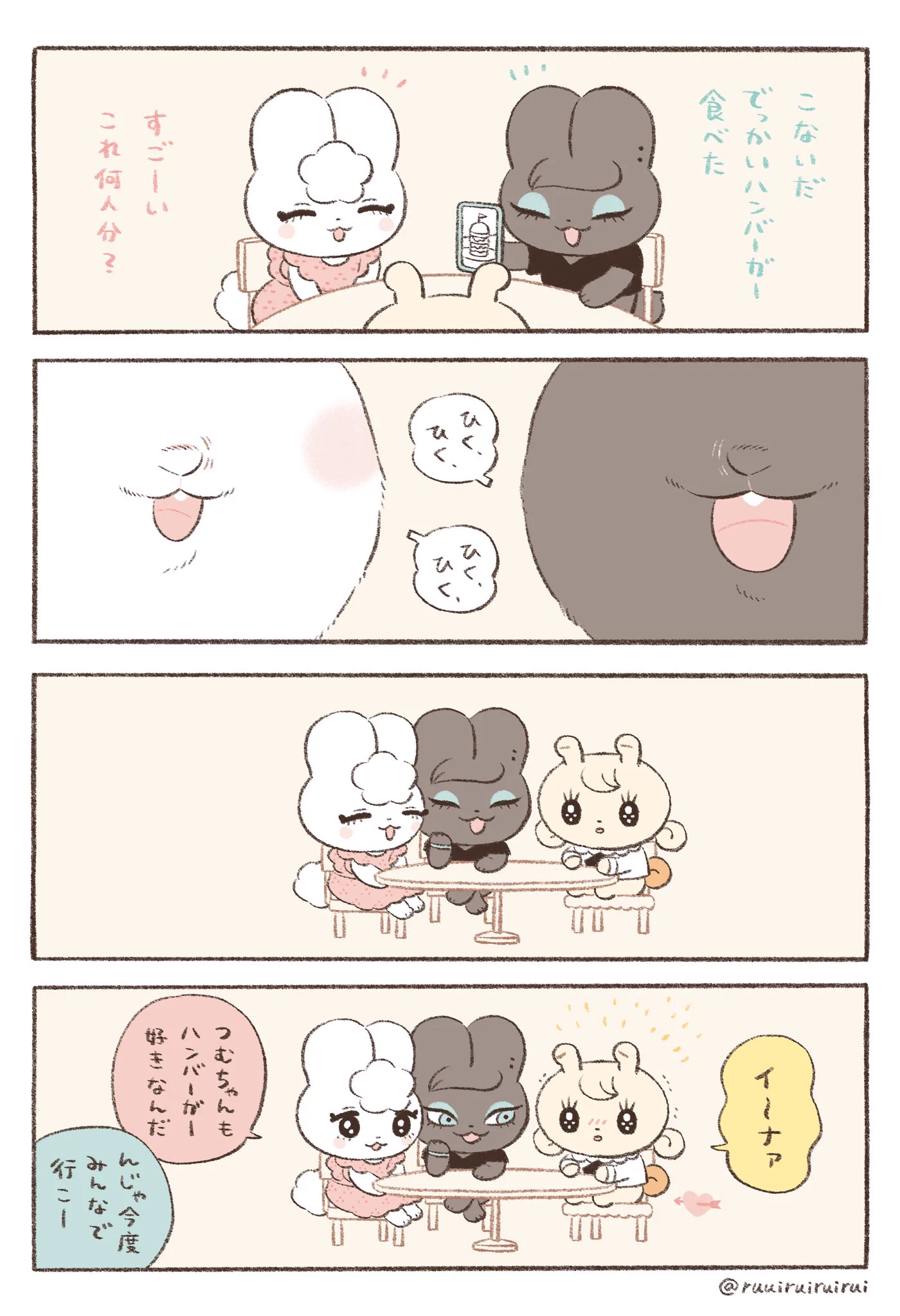 ぽん吉🌱おやさい妖精さん (@PonkichiM) / X