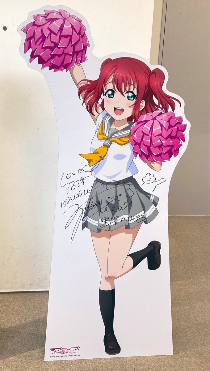 umichi0326's tweet photo. おはようございます♪☺️
#黒澤ルビィ生誕祭2026 https://t.co/Z2WufL0L1A