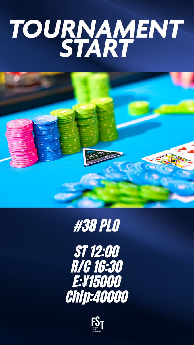 fst_202408's tweet photo. #38 PLOがSTART
4枚のカードが生む無限の展開、PLOが開幕。

#38 PLO
Regist Close / 16:30
Entry Fee / 15000
Chips / 40000

皆様のご参加お待ちしております
#FST #FST5 #FUKUOKASUPERTOURNAMENT https://t.co/CXnpK4ilnV