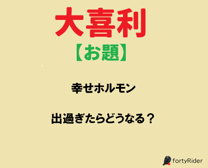 RiderForty's tweet photo. 大喜利の面白い答えを教えて下さい
#大喜利 https://t.co/a6GI13gEow