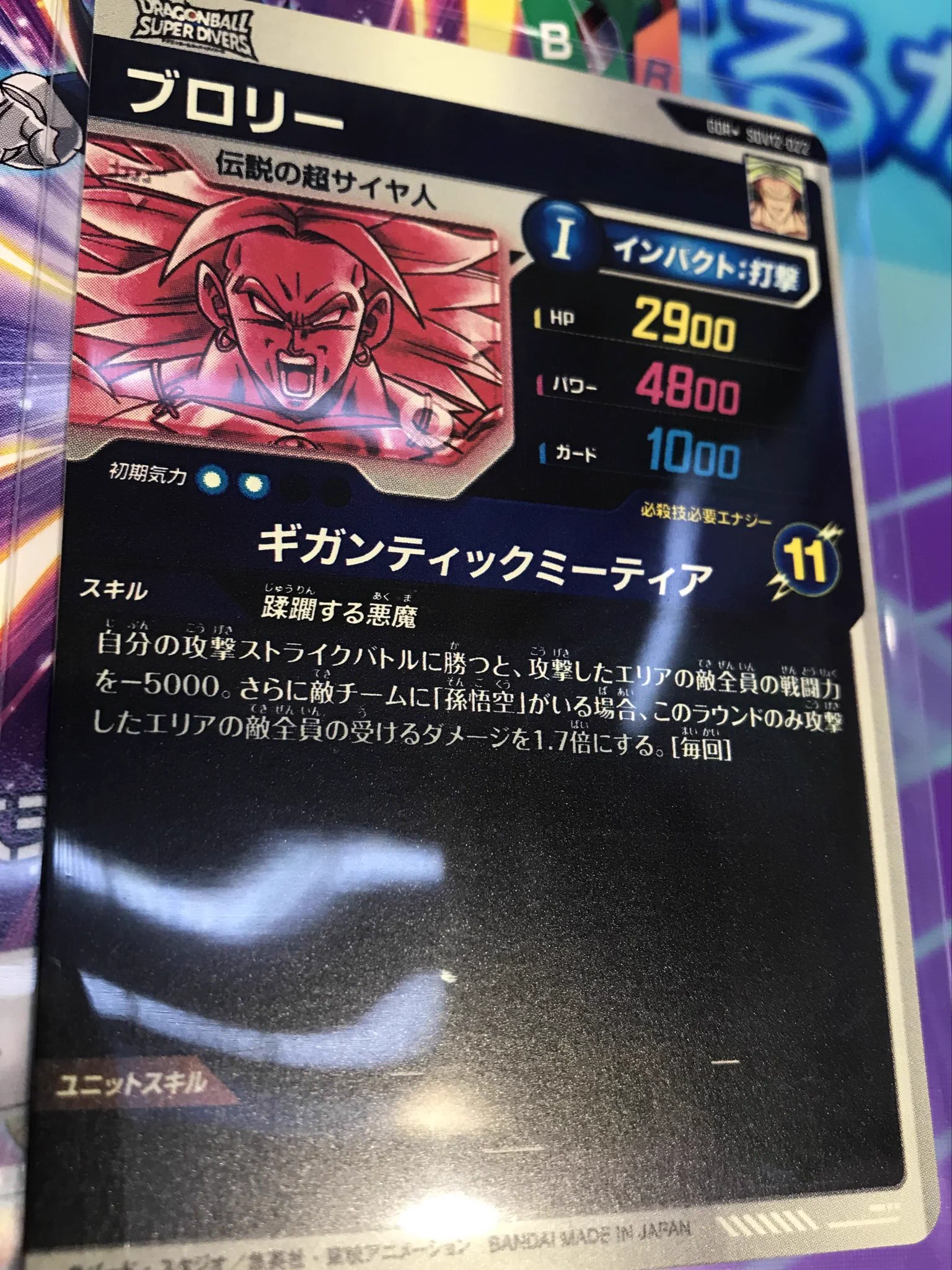 kouki Anniversary on X: 