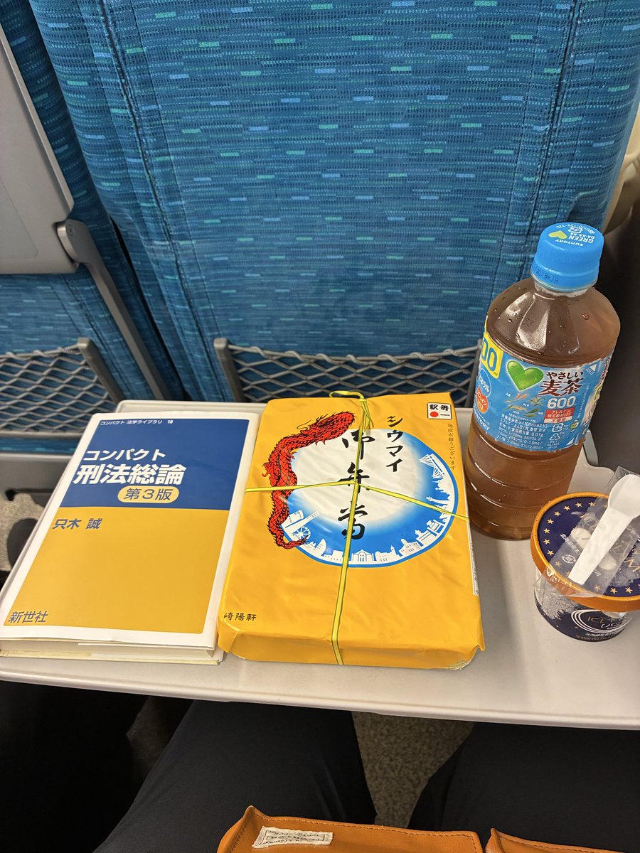 anpochanc1's tweet photo. １時間20分遅れで新横浜出発。旅気分満々なワタシ。 https://t.co/updSTdzg0W