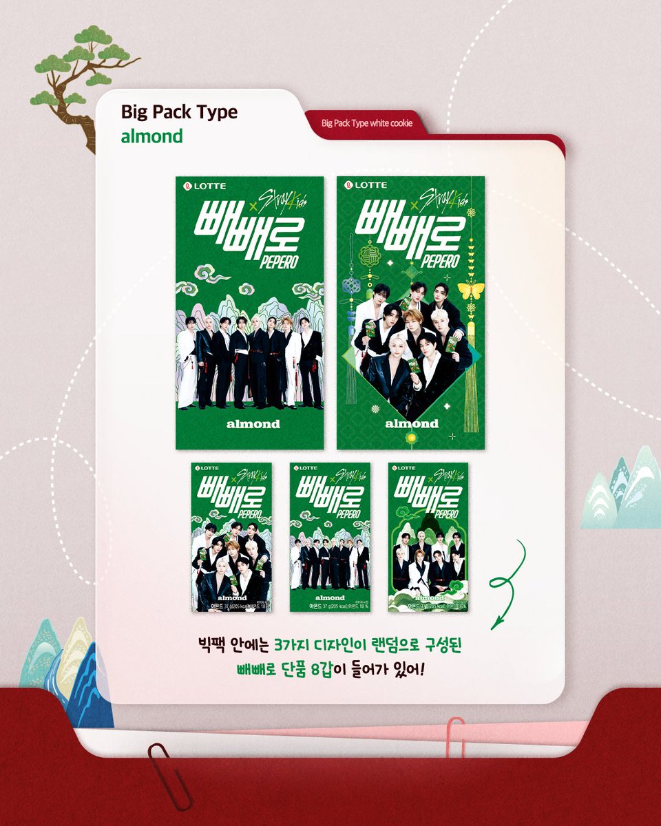playwith_pepero's tweet photo. ★2026 빼빼로x스트레이 키즈 국내 에디션 공개★

스테이 주목!! 많은 스테이가 매일 물어보고 기다리던 소식!!

한국적인 분위기를 담은 모습부터
포토부스 속에서 빛나는 매력까지 완벽해…

힙하고 귀엽고 다 하는 새로운 빼빼로 스트레이 키즈 에디션!
이번주부터 롯데마트 서울역점 등
일부 매장에서 먼저 만나볼 수 있고,
10월 중순부터 전국 편의점, 마트, 슈퍼에서 순차 판매 예정!

- 사전 판매처는 빼빼로 인스타그램 프로필 하이라이트
Store탭을 확인하세요!

※ 본 제품은 한국에서만 출시 및 판매되며, 글로벌 에디션은 별도 공지 예정입니다.
※ 판매처별 출시 일정 및 재고 상황은 상이할 수 있습니다.

★ The 2026 PEPERO x Stray Kids
 Korea Edition is here ★

STAY, LISTEN UP!!
The news STAY has been asking about
and waiting for every day is finally here!!

From looks inspired by Korean aesthetics
to their captivating charm in the photo booth concept—everything is just perfect…S2

Cool, cute, and a whole vibe
—the new PEPERO x Stray Kids Edition is here!

Get an early look at select stores,
including Lotte Mart Seoul Station, starting this week. It will be rolling out nationwide at convenience stores, supermarkets, and grocery stores from mid-October!

- Check our "Store" Highlight for early-release locations!

※ This product will be releasedand sold exclusively in Korea.
The Global Edition will be announced separately.
※ Release datesand availability may vary by retailer.