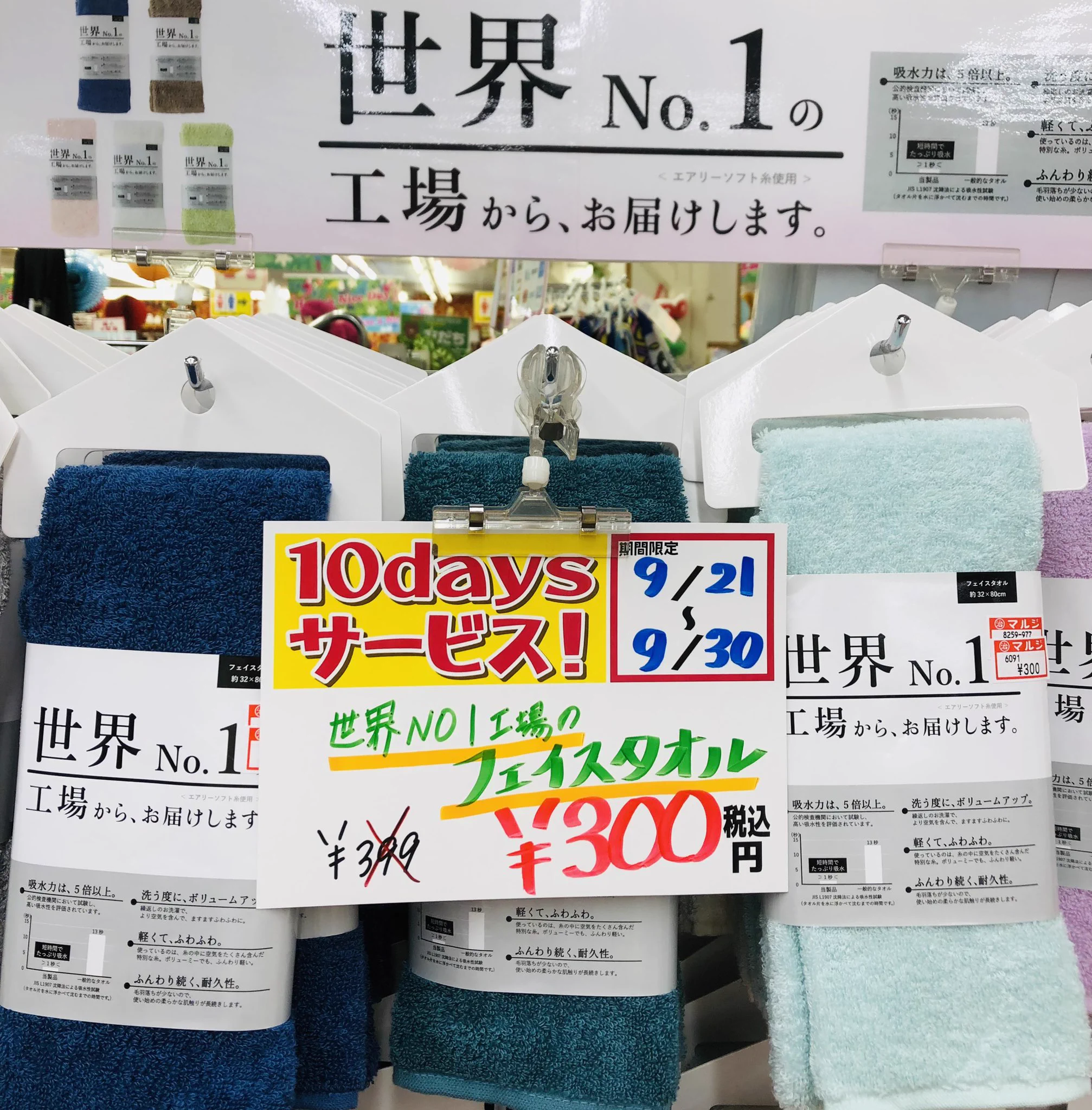 巣鴨マルジ على X: 