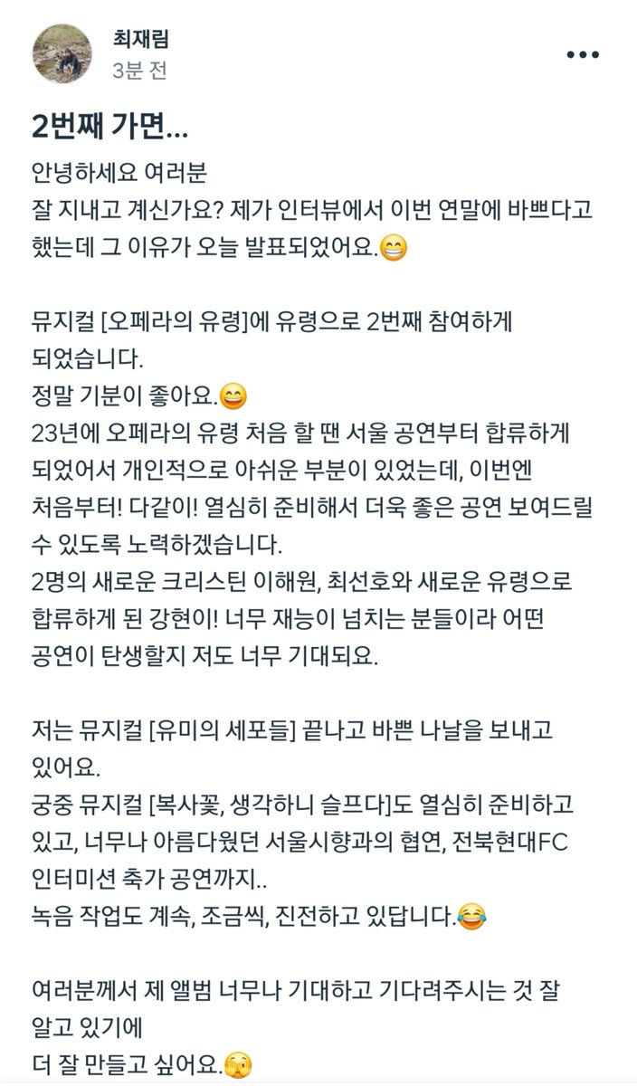 mintluvzev's tweet photo. 나 너무 행복해서 눈물날거 같애...... https://t.co/UgTTqKS7pr