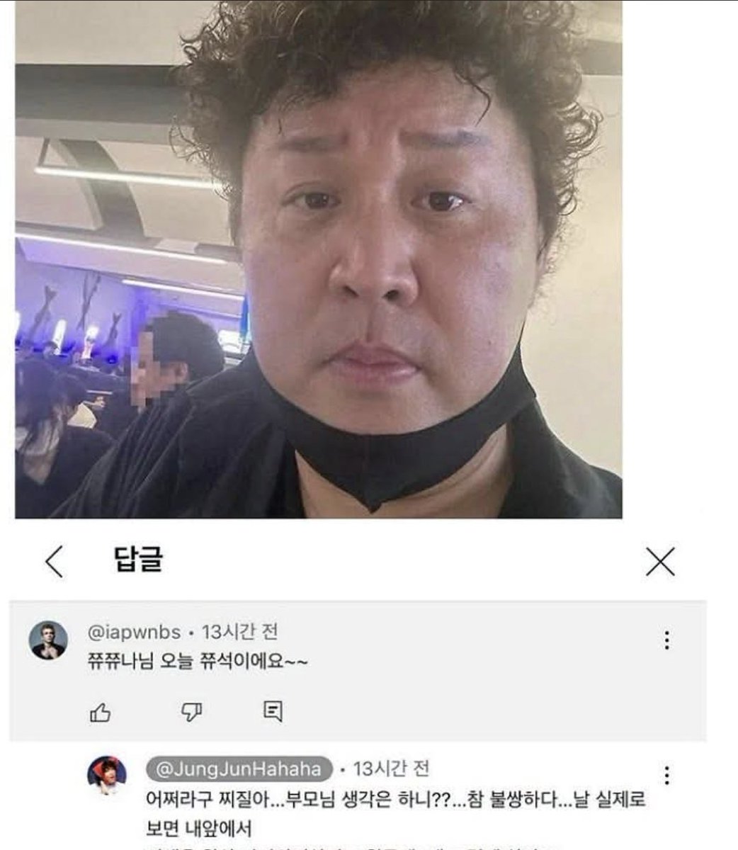 healing824's tweet photo. 정준하가 극대노하면서 유튜브 답글을 단 이유 https://t.co/aT5CyltHvk