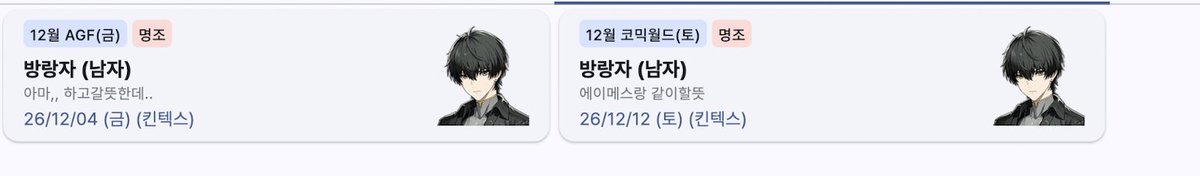 pink_light_star's tweet photo. 네? 제가 코스어였냐고요? 네 네짜흐하다  가발 상태때매 접었던 사람이긴합니다 https://t.co/1dcwT9pdbw