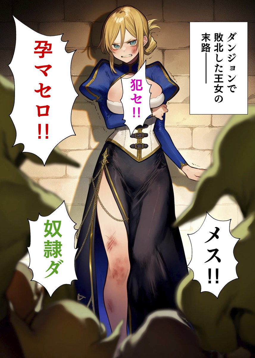 FemaleHealth20's tweet photo. 救えなかった命も多い (1/7) https://t.co/Bm8YiiXbVt