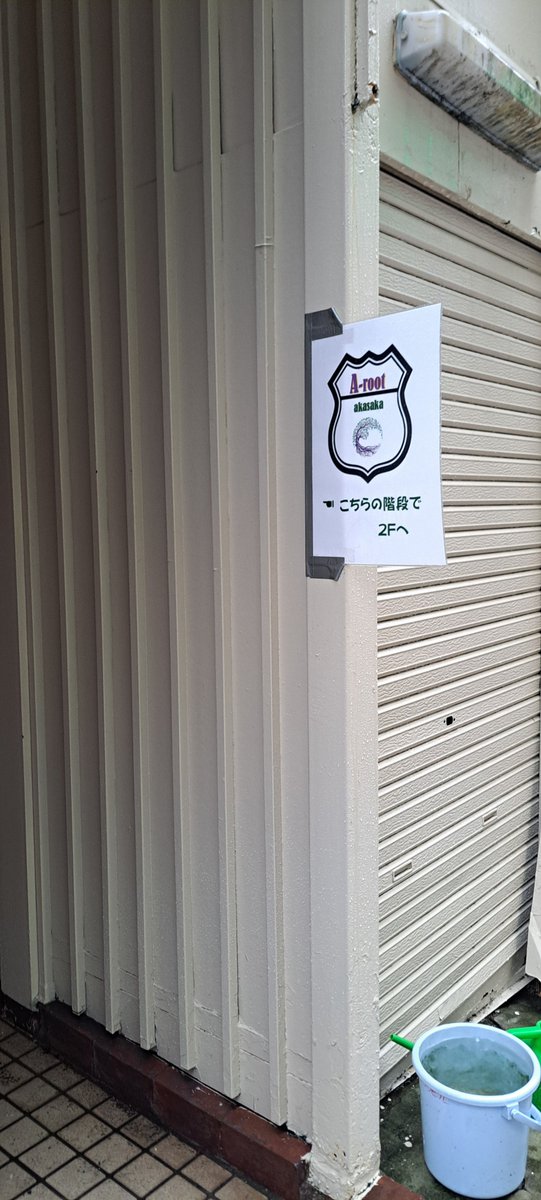 shigeru0814's tweet photo. #andthen は今日から小屋入り
実際の劇場にて位置や出ハケの確認を行います https://t.co/0Oz0513Wqn