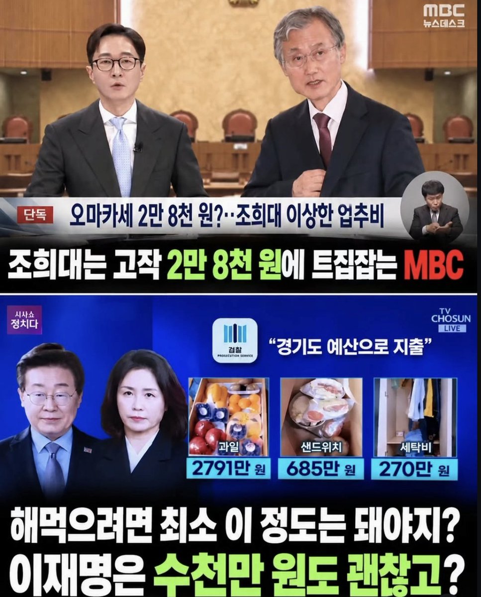 nomunomunno's tweet photo. @Jaemyung_Lee 느금마방송국 꼬투리잡는거봐라 ㅋㅋㅋㅋㅋㅋㅋㅋㅋㅋㅋㅋㅋㅋ씹재명처럼 해쳐먹어야는데 ㅋㅋㅋㅋ https://t.co/1GfI8QcmpP