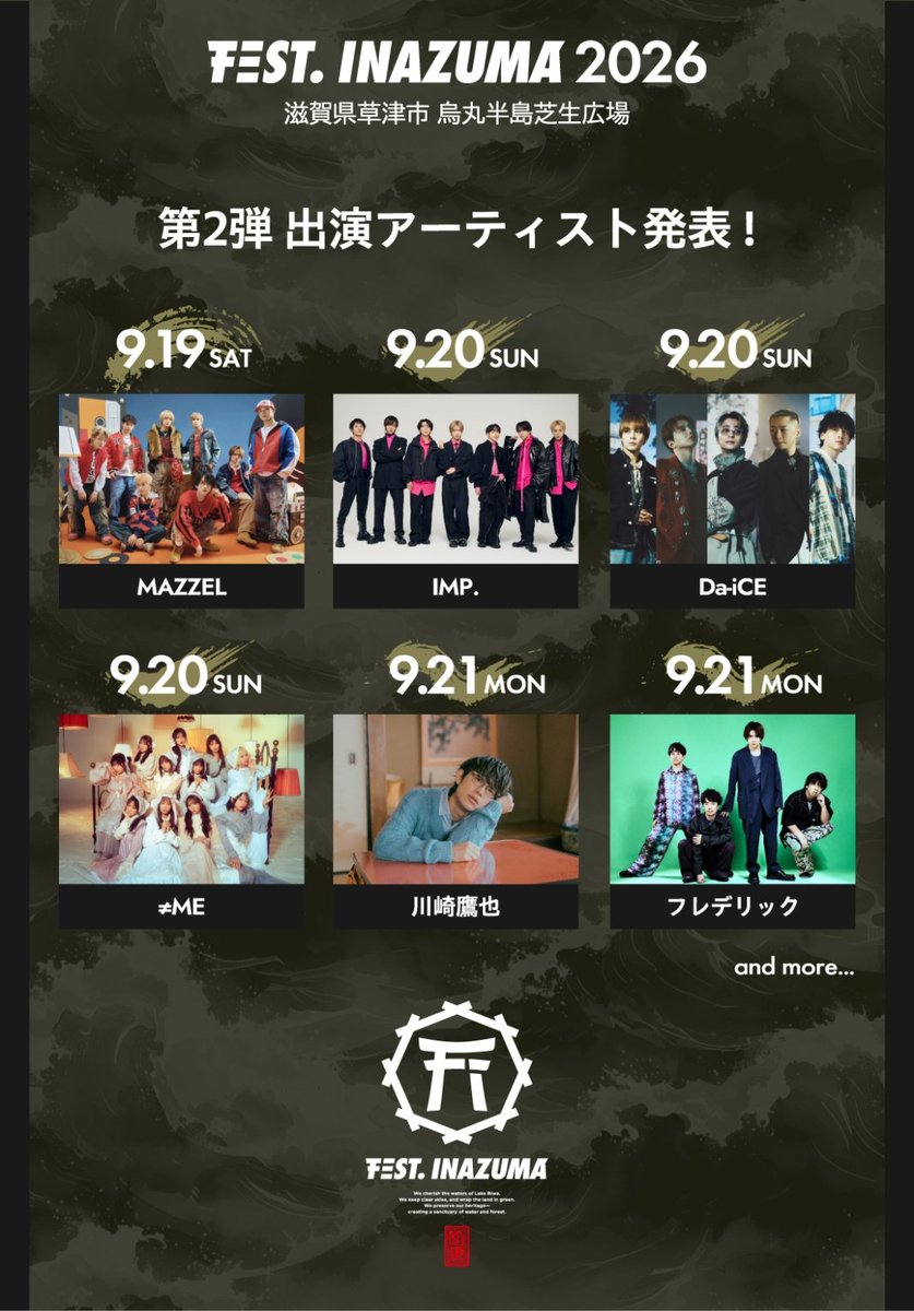 MaliciouslyCute's tweet photo. ⚡ FEST. INAZUMA 2026｜DAY 3 ⚡

川崎鷹也が本日、FUJIN STAGEに出演します🎤
🕐 12:50〜
📍 FUJIN STAGE

📺生放送🇯🇵➡️https://t.co/iQuJtt7jF5

ぜひステージをお楽しみください！

#川崎鷹也 #FESTINAZUMA #フェストイナズマ https://t.co/RvcupTyRrQ