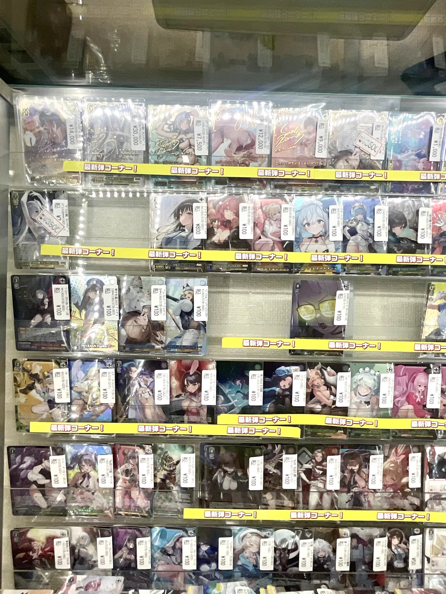 トレカ侍池袋本店@クロスタ取り扱い開始！ on X: 