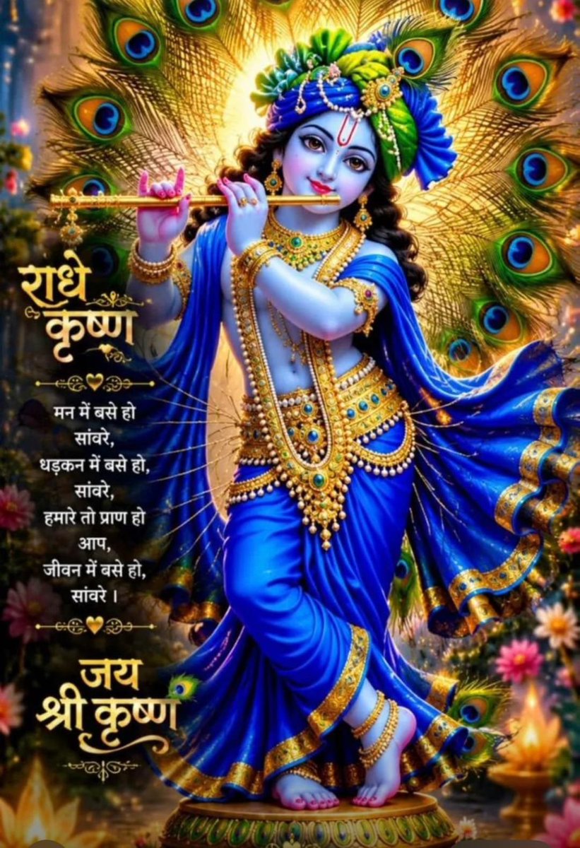 Lko_VivekSharma's tweet photo. समय, सेहत, संबन्ध, इन तीनों पर अधिकतम खुदरा मूल्य नहीं लिखा होता,

लेकिन जब हम इन्हें खो देते है, 
तब इनके मूल्य का अहसास होता है।
                      
🌹😊 श्री राधे 🙏💐 https://t.co/cOttNZxl65