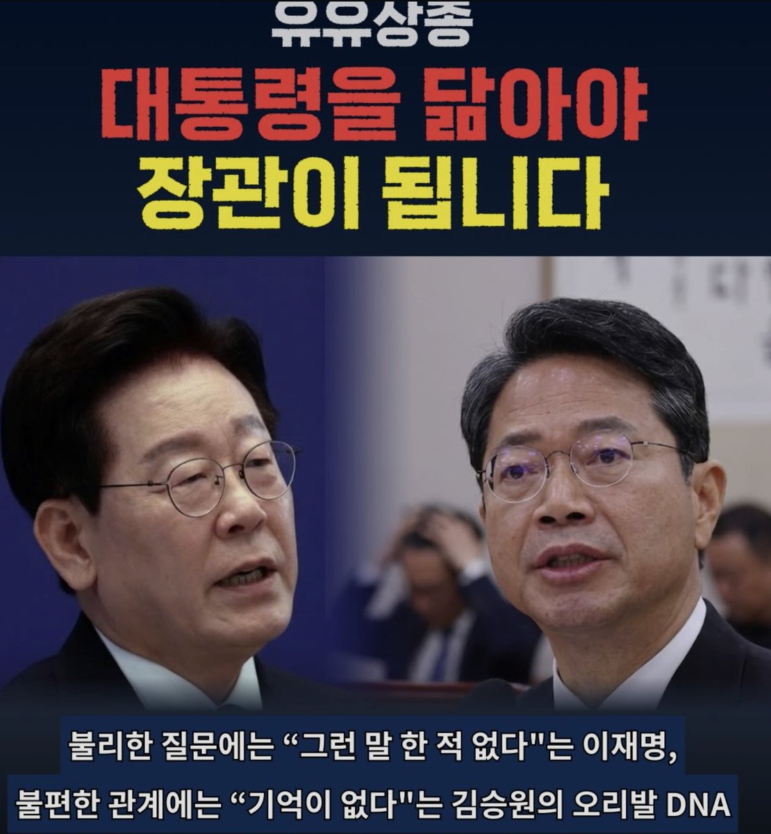 nomunomunno's tweet photo. @Jaemyung_Lee 닮았어. 형제아니야??? https://t.co/S9wm79o9WF