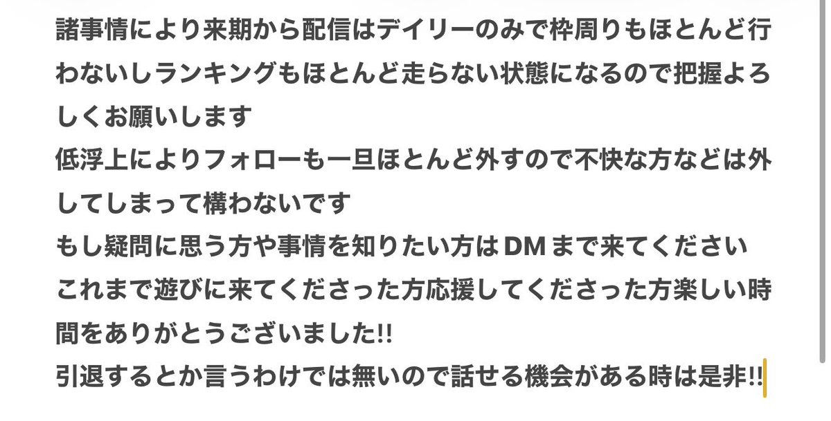 yaniyanibg_'s tweet photo. 【報告】 https://t.co/PjcfKPRNlk
