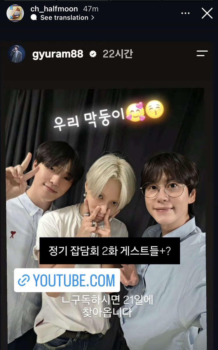minghaocheoI_'s tweet photo. OH MY GOD WAIT THEIR IG STORY  OMGGGGG

ARE THE NEXT GUESTS KYUHYUN TAEMIN DINO AND TWS KYUNGMIN???? (bc they used tws plot twist as the bgm) 

OMG OUR MAKNAE LINE THIS IS GONNA BE SO EXCITING!!!!! https://t.co/QSyDAjI43Q