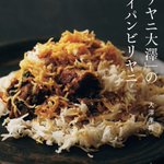 Photo by 主婦と生活社新事業開発編集部 (@LifePlus2008)