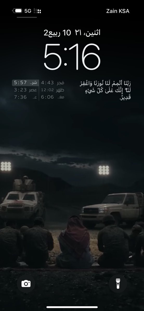 jemz9_'s tweet photo. ❣️
{ رَبِّ اجْعَلْ هَذَا بَلَدًا آمِنًا وَارْزُقْ أَهْلَهُ مِنَ الثَّمَرَاتِ } 
#السعودية #اليوم_الوطني_السعودي_٩٦ https://t.co/pe0pbHqcMB