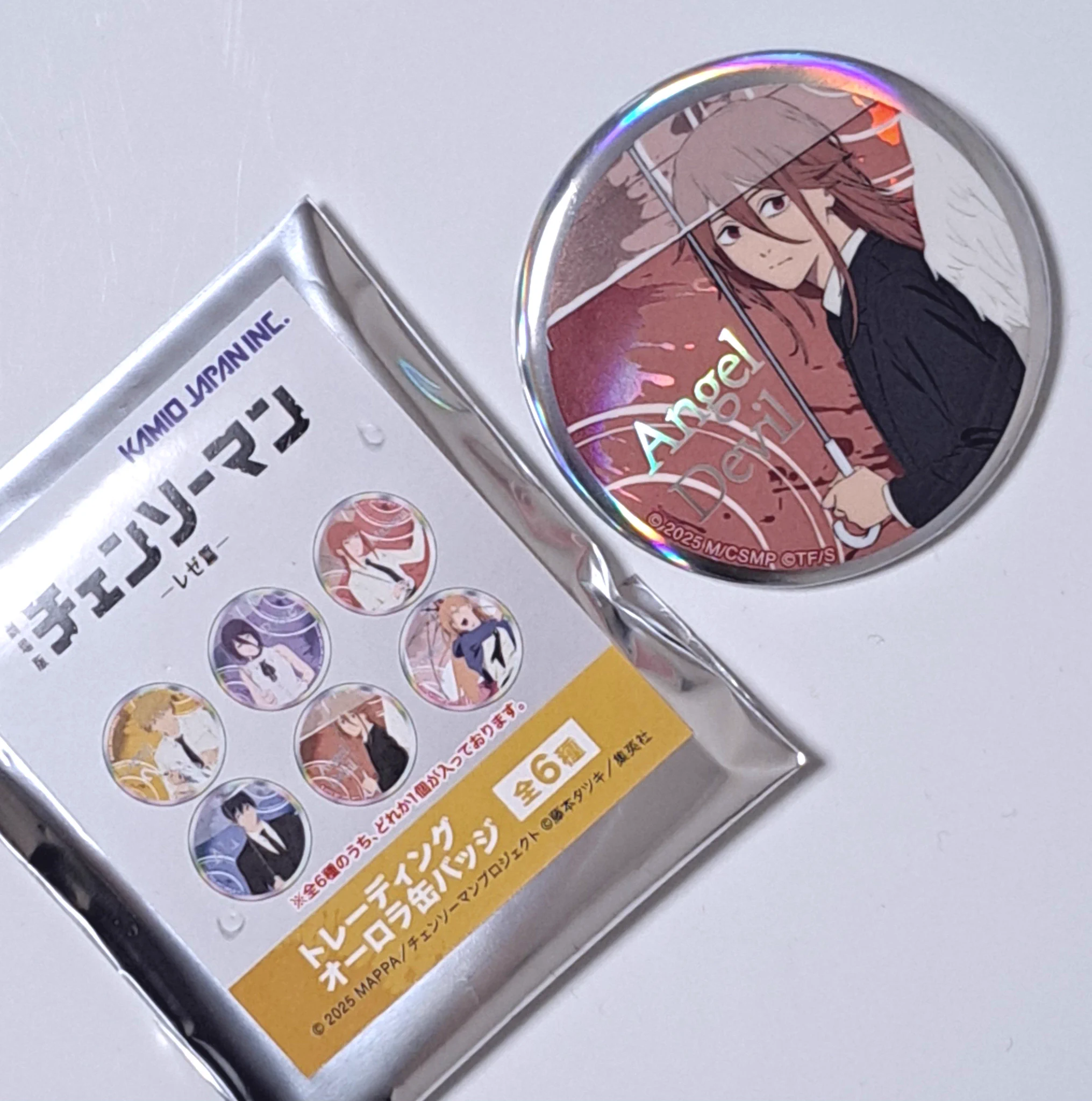 miya🥼 on X: 