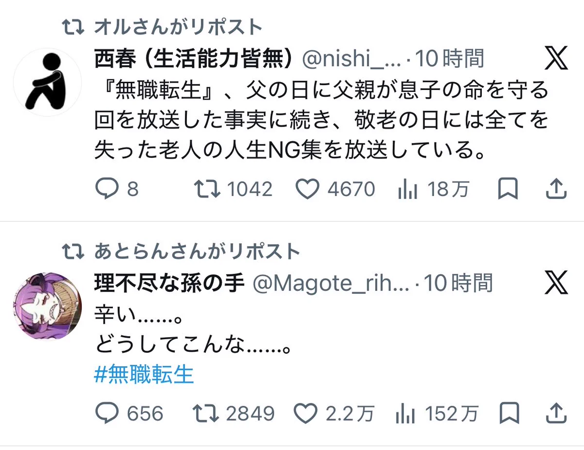 meme⭐︎プロフィール確認お願いします　0825 on_orange on X: 
