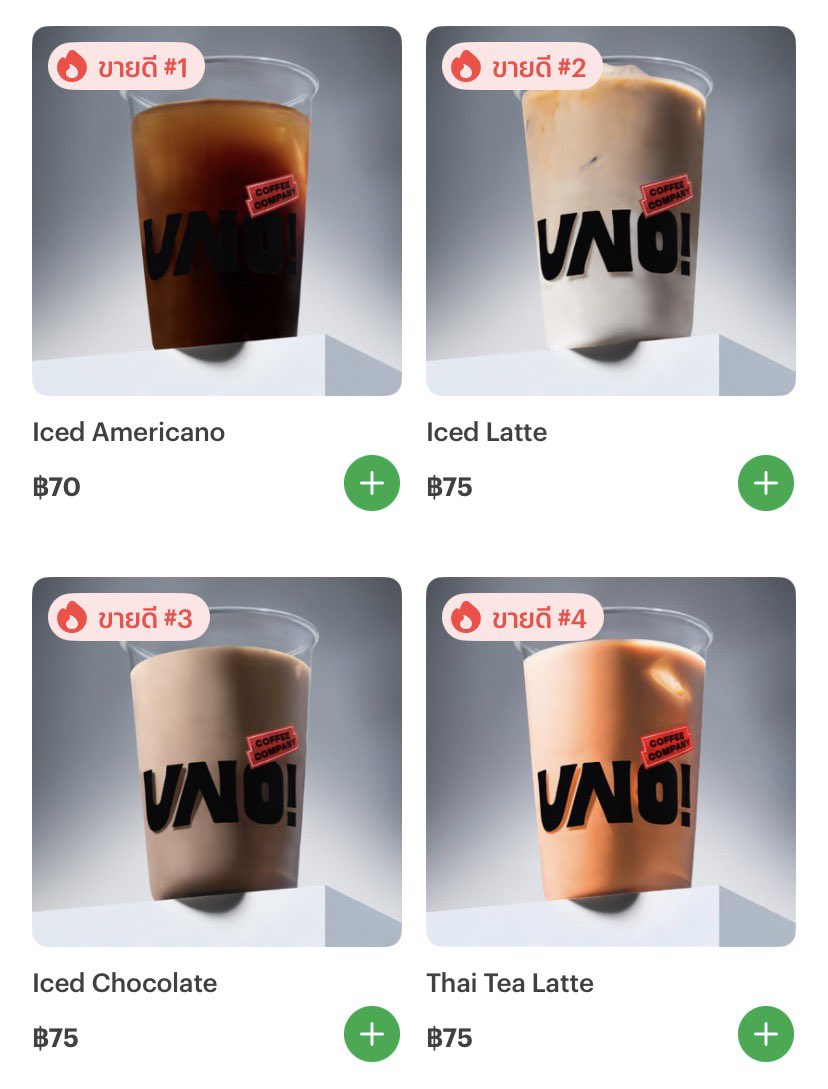 tawanwon's tweet photo. ☕️ กาแฟดีๆ ไม่ต้องออกจากบ้าน 🤎 สั่ง UNO Coffee ง่ายๆ ผ่าน LINE MAN⁠￼ ได้เลย! อเมริกาโน่เข้มๆ หรือ Iced Latte หอมนัว เลือกเมนูโปรดแล้วกดสั่งได้เลย 🛵💨

พิกัด📌https://t.co/Bf825h4JcA

#UNOCoffee #LINEMAN #สั่งไลน์แมน #กาแฟเดลิเวอรี่ #คอกาแฟ #ป้ายยาของอร่อย https://t.co/aJ6D0ZKXu0