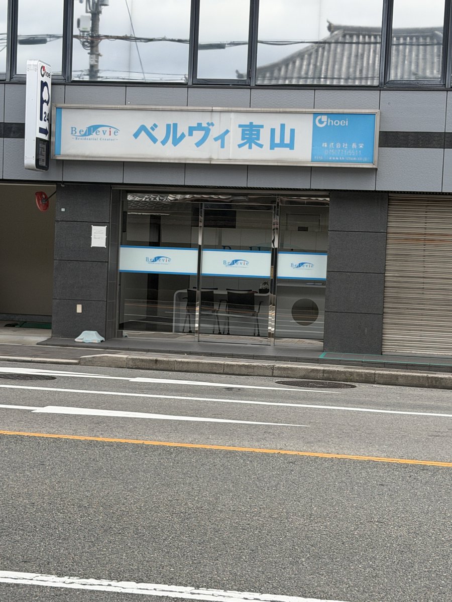 0tasaka's tweet photo. 惜しいなぁ… https://t.co/cANsd5yCUH
