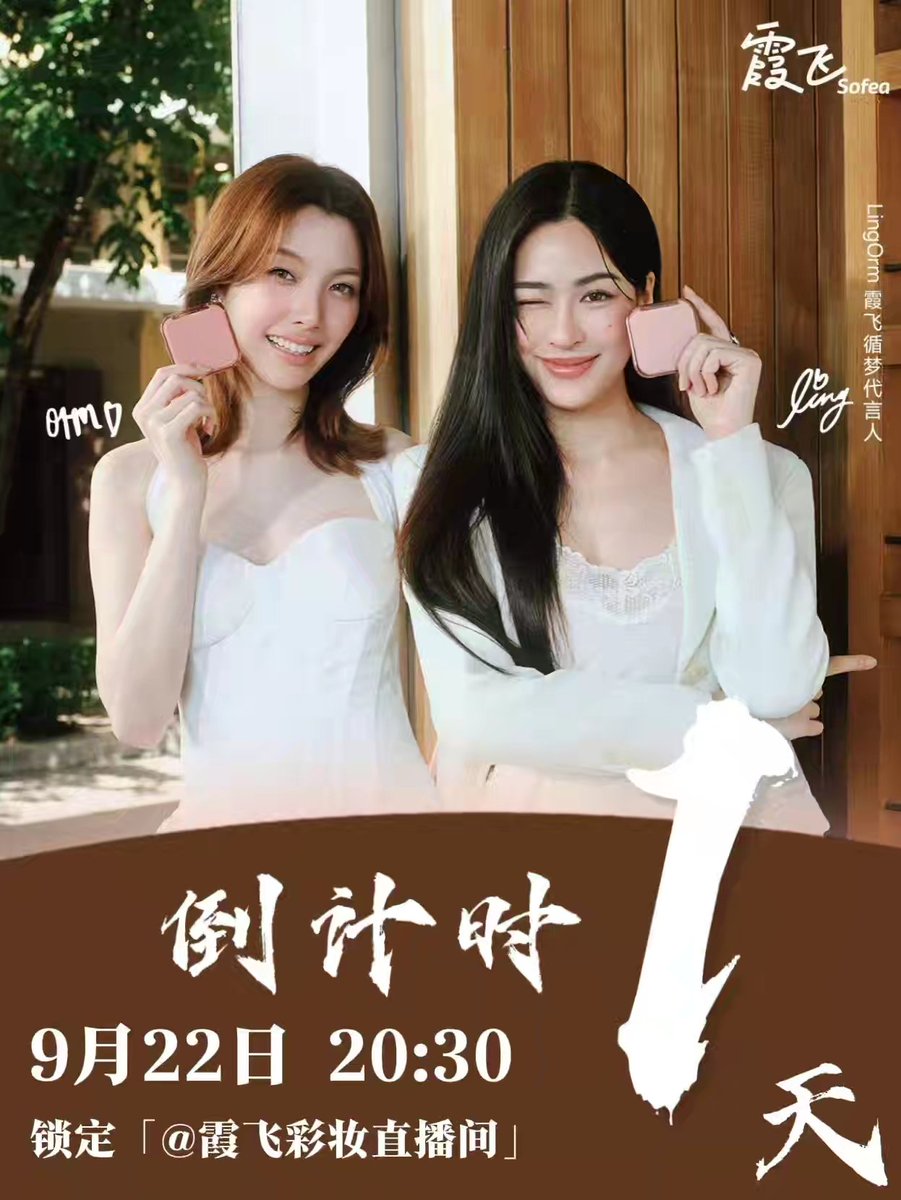 lingorm5112758's tweet photo. Good morningJKRs
Sofea's 9.22 two-person live broadcast is tomorrow. Everyone tune in on time and look forward to lingorm💜💜💜💜💜💜 https://t.co/hlZSI0NWSm