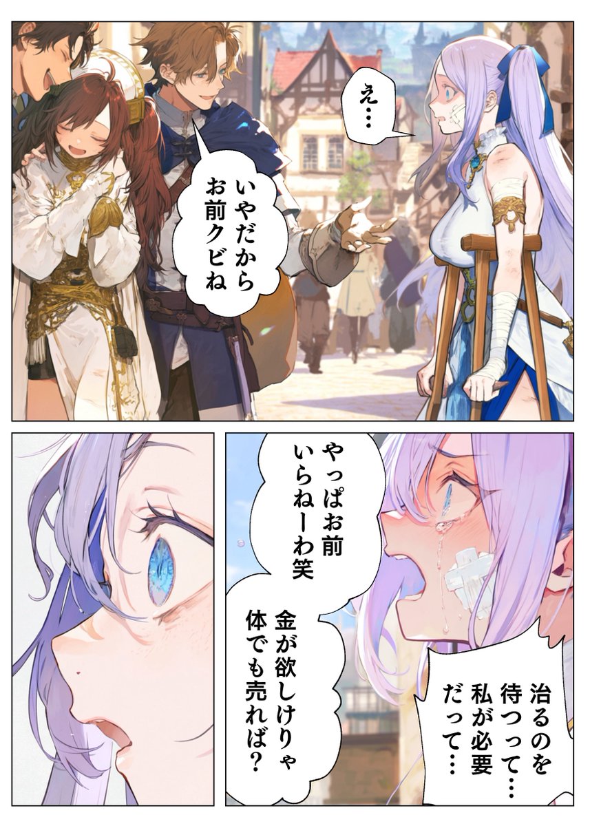 bunchajunka_6's tweet photo. 資本主義が産んだ矛盾 (1/7) https://t.co/PDL0aqEDu3