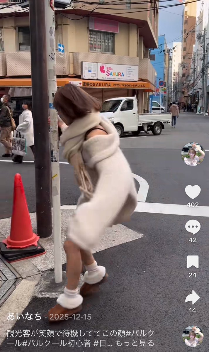 hapgoaro_love's tweet photo. 歩いてたらGoogleマップの謎のピン留めの近くにいることに気づいたので行ってみたらあいなちパルクールスポットだった https://t.co/9dyKLGqyys