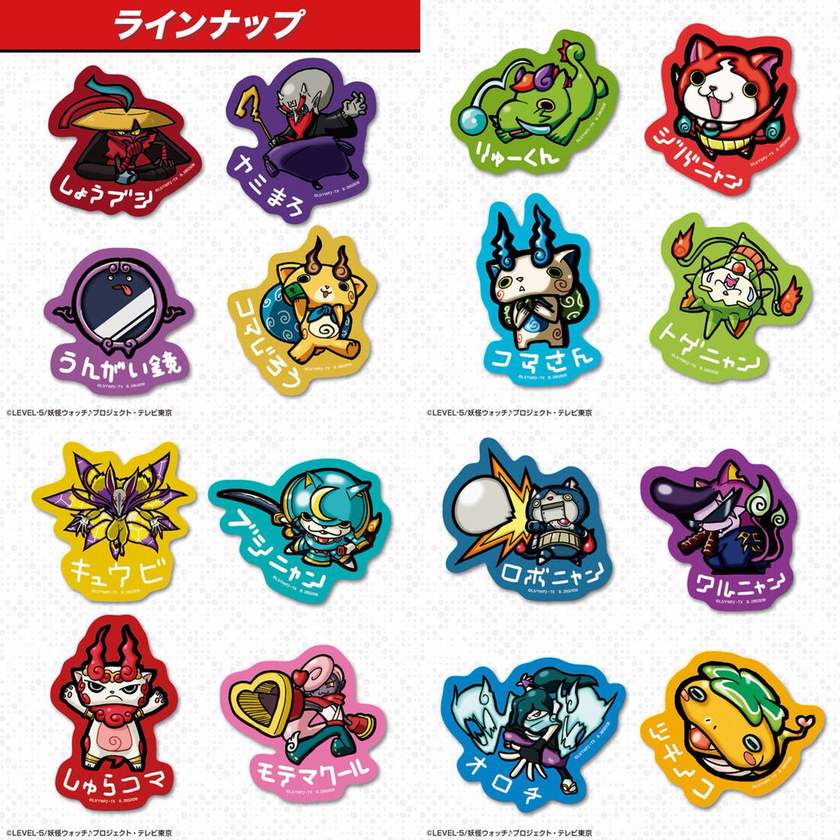 youkai_goods's tweet photo. 『妖怪ウォッチ ダイカットステッカーセット』が登場！

メダル型＆キャラクターダイカット型の全32種がラインナップ✨️
手のひらサイズで使いやすいステッカーです🌈

💰220円
🗓️2026年9月25日

🔗楽天 #pr
https://t.co/g2EuZtNCH0

#妖怪ウォッチ https://t.co/Key97cQ9zP