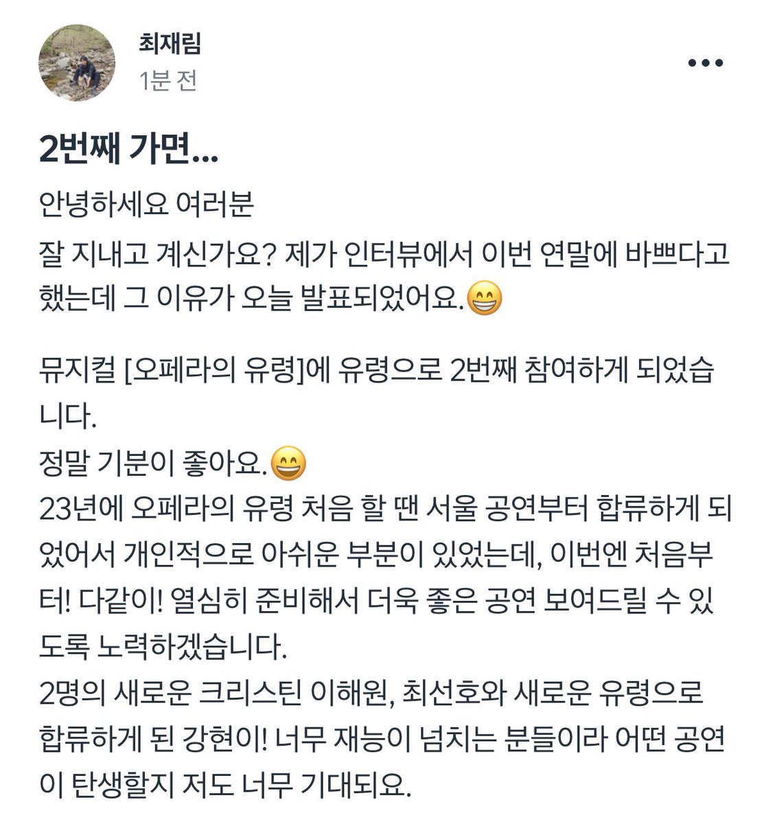 Stentor51's tweet photo. 캡쳐 나눠서 해야하는 장문 프젭 감동 심해요

😁😄😂🫣🥲 <임티 하나하나 
다 다르게 쓴 것도 귀욤뽀인트ㅠ https://t.co/oHd9ow5RGP