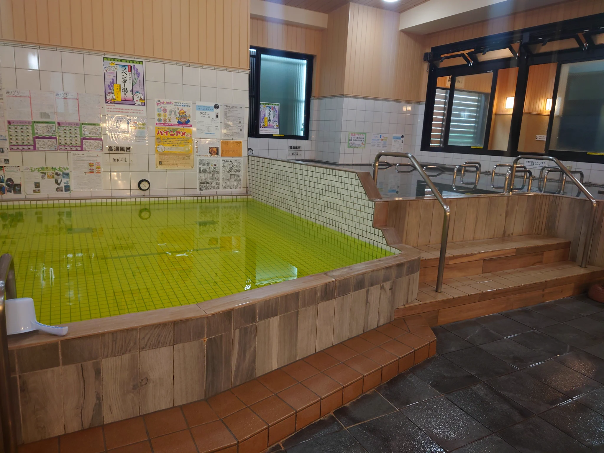 ひだまり の 泉 萩 の 湯
