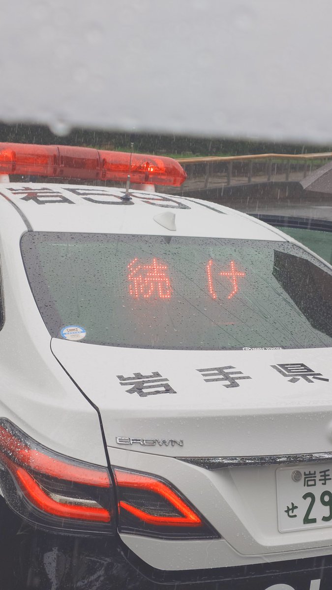 holylonlyknight's tweet photo. 大野キャンパスには、働く車🚔️🛻🚒🚑️

おまわりさんにいろいろ表示してもらった

☂️が悔やまれます https://t.co/kG34otymhZ