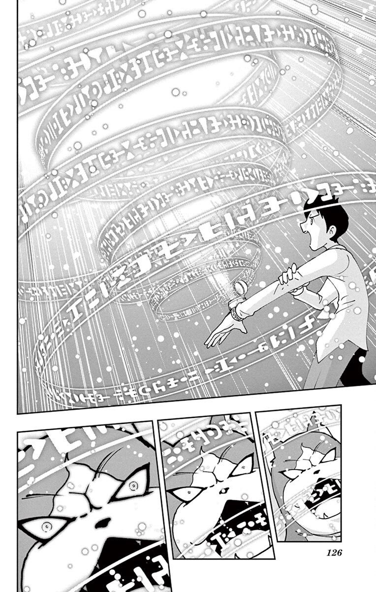 Geatsbhggh's tweet photo. @Raglor2 @FANOFYOKAIWATC8 https://t.co/Pv6PPczddp