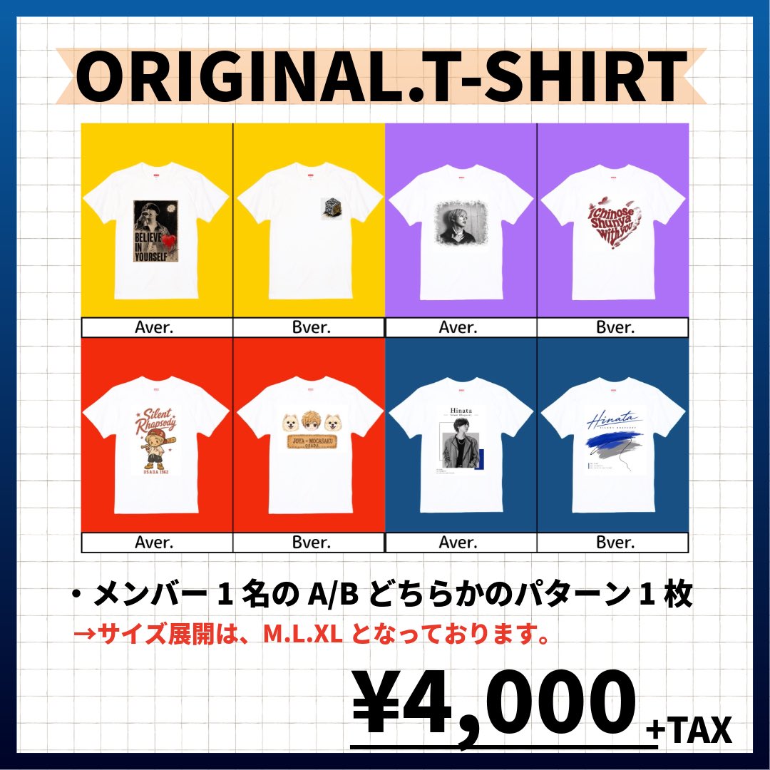 j_osada's tweet photo. ◼︎ハッピーバッグ詳細
【-秋色デニムと推しT祭-】

①¥10,000
→ Tシャツ2枚+ブランドキャップ+ガチャ券1枚

②¥20,000
→Tシャツ2枚+ブランドジーンズ+ガチャ券2枚

③¥50,000
→Tシャツ８種+ ブランドジーンズ×2+ガチャ券
5枚

・単品¥4,000 
→Tシャツ1枚 https://t.co/9JDVoT3xSF