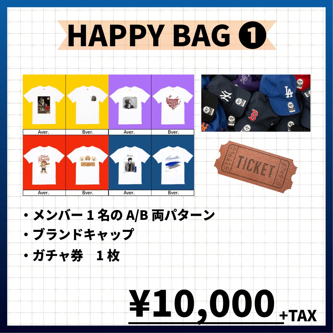 j_osada's tweet photo. ◼︎ハッピーバッグ詳細
【-秋色デニムと推しT祭-】

①¥10,000
→ Tシャツ2枚+ブランドキャップ+ガチャ券1枚

②¥20,000
→Tシャツ2枚+ブランドジーンズ+ガチャ券2枚

③¥50,000
→Tシャツ８種+ ブランドジーンズ×2+ガチャ券
5枚

・単品¥4,000 
→Tシャツ1枚 https://t.co/9JDVoT3xSF