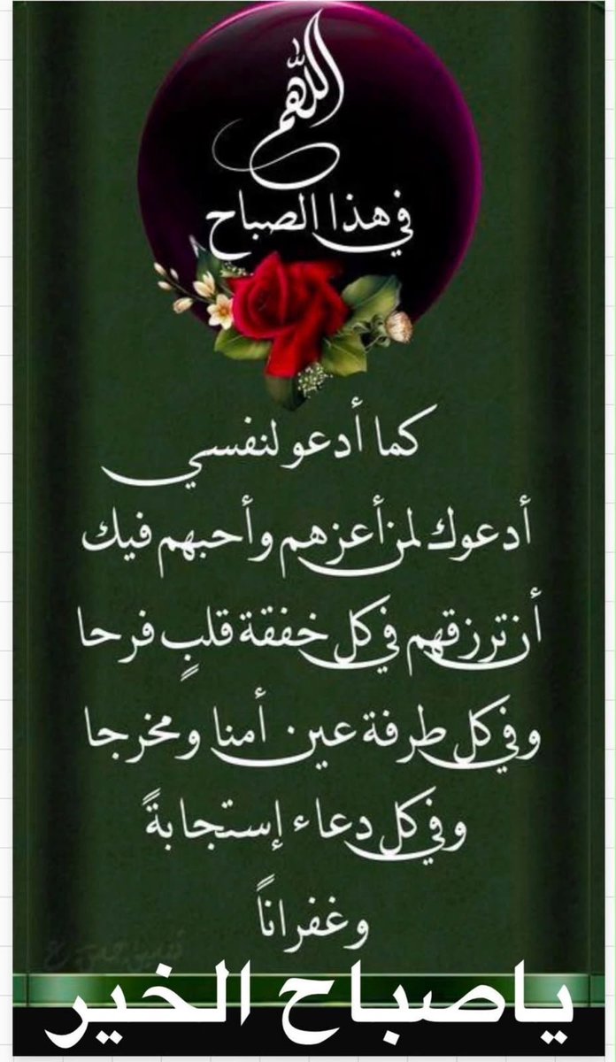 abdullah_mn_'s tweet photo. https://t.co/jbMFydNHCI