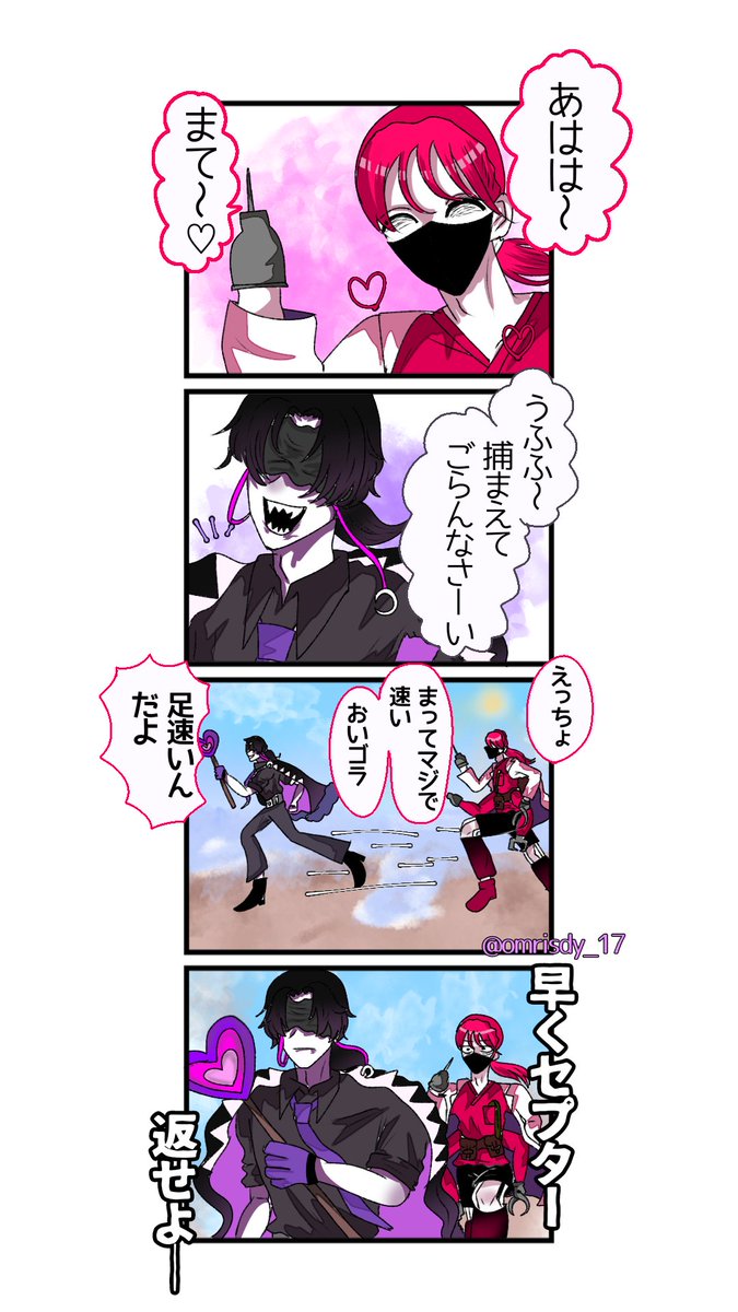 omrisdy_17's tweet photo. #シルバーウィークが始まるのでフォロワーがブワァァァって増えるらしい
GOBの絵多めです❗️原形擬人化両方とも描いてます‼️少しでも気になったらフォローしてみない???(は？) https://t.co/RO8sjdKFjg