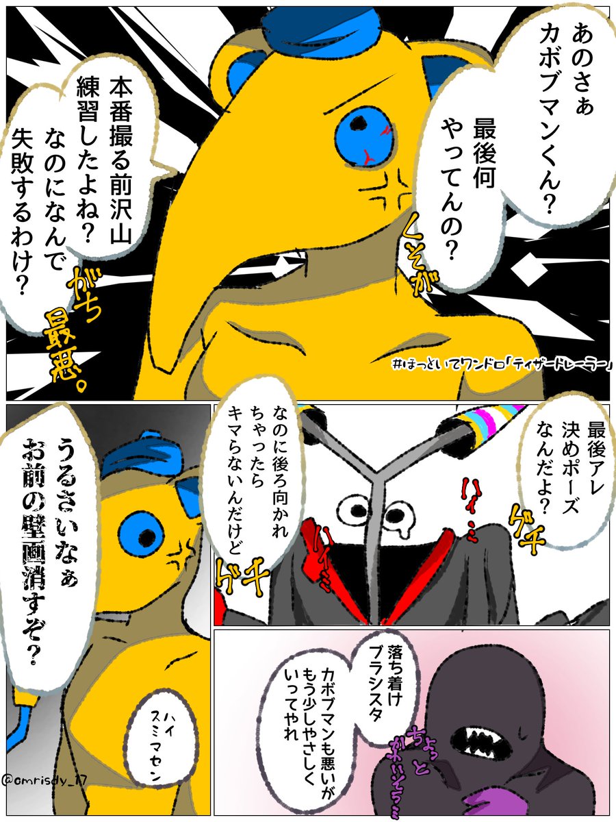 omrisdy_17's tweet photo. #シルバーウィークが始まるのでフォロワーがブワァァァって増えるらしい
GOBの絵多めです❗️原形擬人化両方とも描いてます‼️少しでも気になったらフォローしてみない???(は？) https://t.co/RO8sjdKFjg
